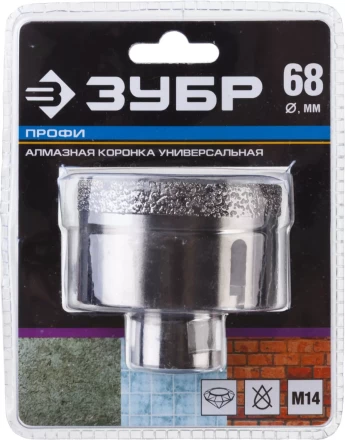 Коронки алмазные универсальные серия ПРОФЕССИОНАЛ купить в Надыме