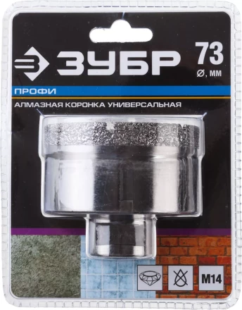 Коронки алмазные универсальные серия ПРОФЕССИОНАЛ купить в Надыме