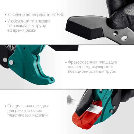 KRAFTOOL Alligator-42. Труборез для металлопластиковых труб 2-в-1 23406-42 купить в Надыме