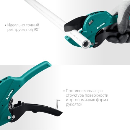 KRAFTOOL Alligator-42. Труборез для металлопластиковых труб 2-в-1 23406-42 купить в Надыме