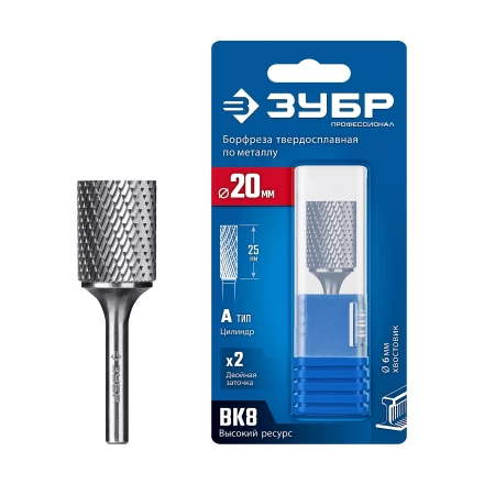 Зубр Твердосплавная борфреза А - цилиндр с гладким торцом, 20 х 25 мм (28800-20-25) купить в Надыме