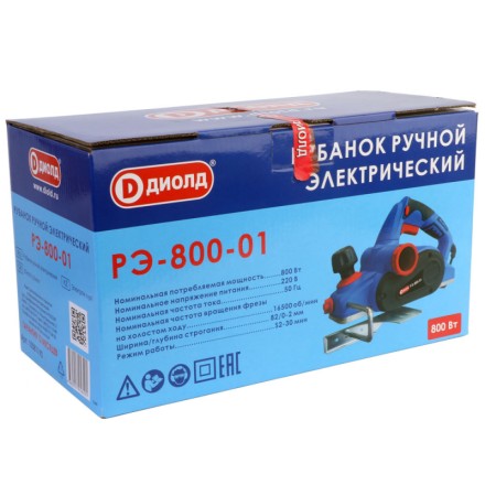 Рубанок Диолд РЭ-800-01 купить в Надыме