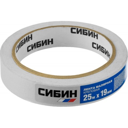 CИБИН. Малярная лента, креповая, 19мм х 25м 12111-19_z01 купить в Надыме
