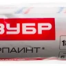 Ролик сменный ЗУБР "МАСТЕР" "ГИРПАИНТ", полиакрил 12мм, ручка 6мм, d=40/180мм 02510-18_z01 купить в Надыме