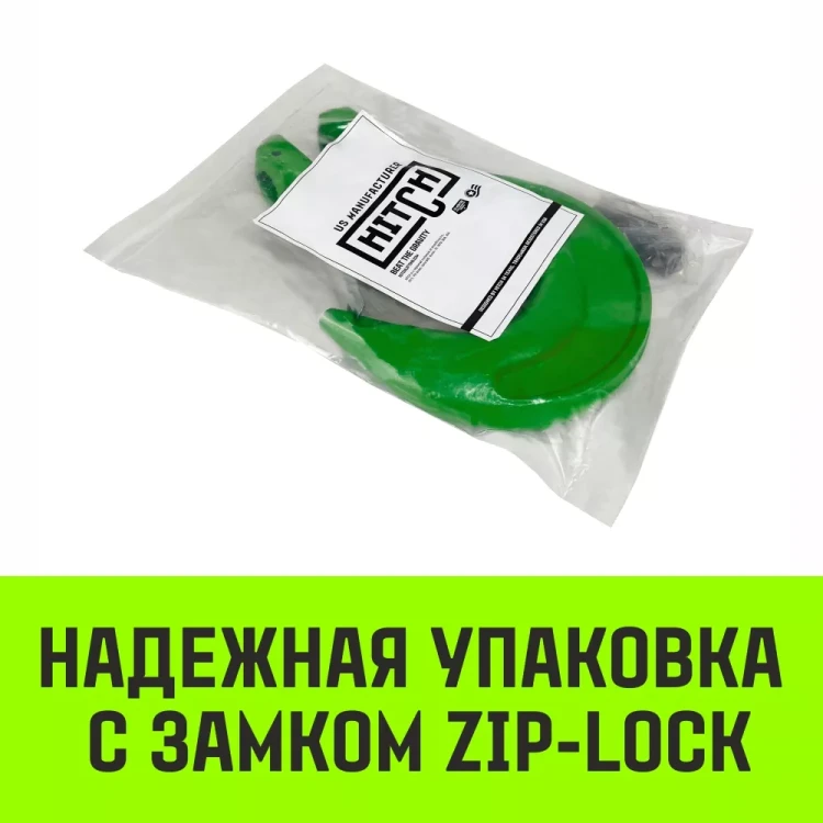 Крюк с вилочным соединением HITCH 16-Т8 кл 8.0 Т (SZ071276) купить в Надыме