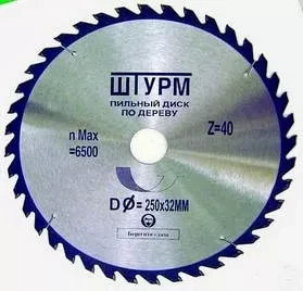 Диск пильный по дереву  RJ 210х30х40 зуб. ( ШТУРМШТАЙН ) купить в Надыме