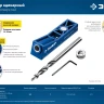 ЗУБР одно отверстие, одинарный кондуктор для глухих отверстий, Профессионал (30092) купить в Надыме