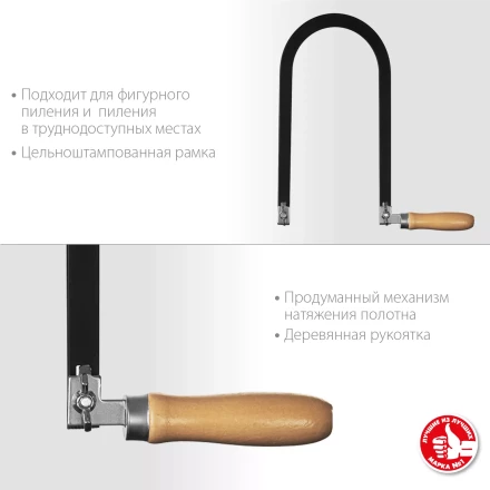 ЗУБР 130 х 250 мм, 10 предм., набор для выпиливания (15311) купить в Надыме