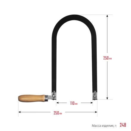 ЗУБР 130 х 250 мм, 10 предм., набор для выпиливания (15311) купить в Надыме