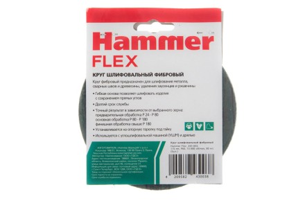 Круг фибровый HAMMER 243-003 купить в Надыме
