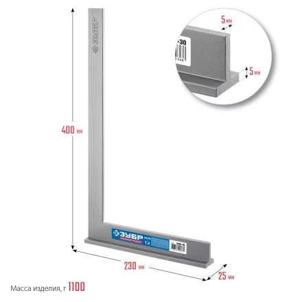 ЗУБР 400 х 230 мм, слесарный угольник, Профессионал (3465-40) купить в Надыме