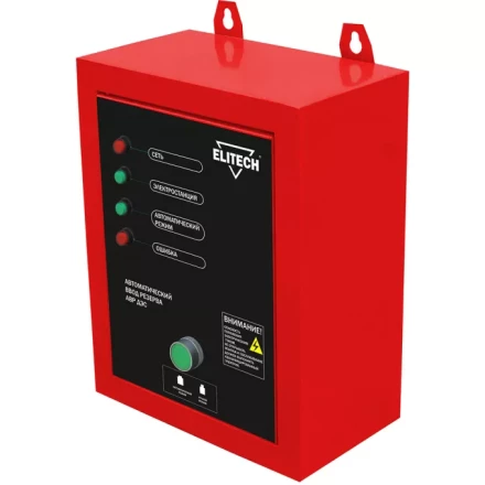 Блок автоматики Elitech АВР 10 купить в Надыме