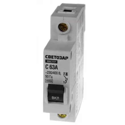Выключатель СВЕТОЗАР автоматический, 1-полюсный, "С" (тип расцепления), 63 A, 230 / 400 В 49060-63-C купить в Надыме