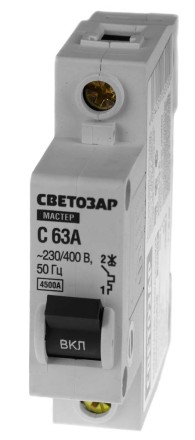 Выключатель СВЕТОЗАР автоматический, 1-полюсный, &quot;С&quot; (тип расцепления), 63 A, 230 / 400 В 49060-63-C купить в Надыме