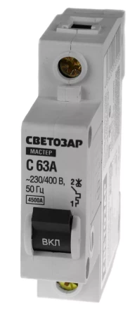 Выключатель СВЕТОЗАР автоматический, 1-полюсный, "С" (тип расцепления), 63 A, 230 / 400 В 49060-63-C купить в Надыме