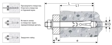 ЗУБР М12 х 60 мм, 40 шт, анкерный болт с гайкой, Профессионал (302342-12-060) купить в Надыме