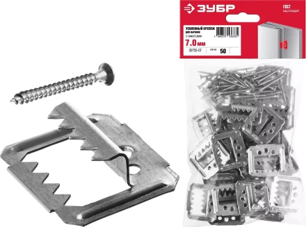 ЗУБР Кляймер-У2, 7 мм, 50 шт, усиленный крепеж для вагонки с саморезами (30755-07) купить в Надыме
