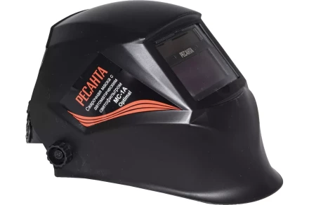 Сварочная маска Ресанта МС-1А Optimal 65/99 купить в Надыме