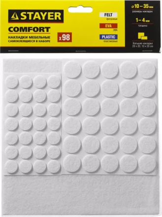 Набор STAYER "COMFORT": Накладки самоклеящиеся на мебельные ножки, 98 шт, белые 40917-H98 купить в Надыме