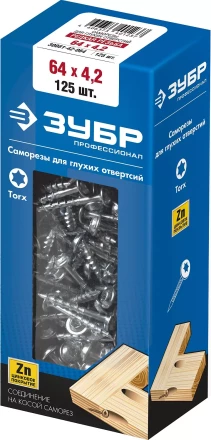 ЗУБР 64 х 4.2 мм, редкая резьба, ТХ20, цинк, 125 шт, саморез для глухих отверстий, Профессионал (30081-42-064) купить в Надыме
