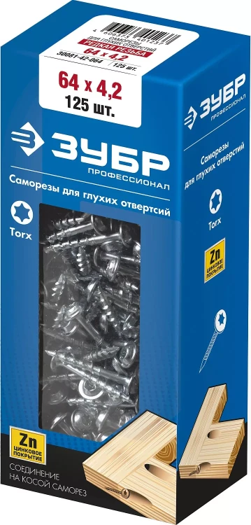 ЗУБР 64 х 4.2 мм, редкая резьба, ТХ20, цинк, 125 шт, саморез для глухих отверстий, Профессионал (30081-42-064) купить в Надыме