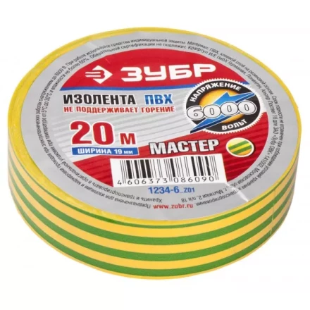 Изолента ЗУБР "МАСТЕР" желто-зеленая, ПВХ, не поддерживающая горение, 6000 В, 19мм х 20м 1234-6_z01 купить в Надыме