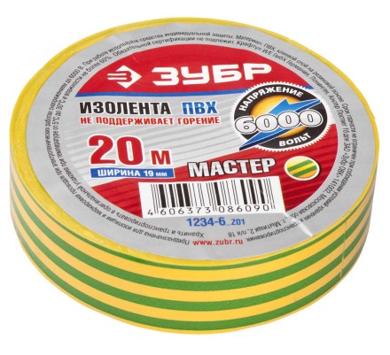 Изолента ЗУБР &quot;МАСТЕР&quot; желто-зеленая, ПВХ, не поддерживающая горение, 6000 В, 19мм х 20м 1234-6_z01 купить в Надыме