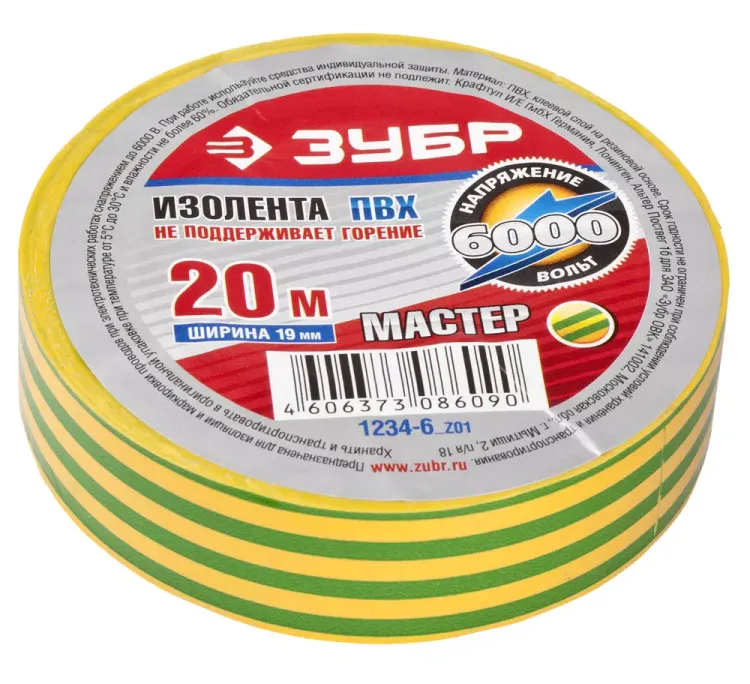 Изолента ЗУБР "МАСТЕР" желто-зеленая, ПВХ, не поддерживающая горение, 6000 В, 19мм х 20м 1234-6_z01 купить в Надыме