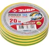 Изолента ЗУБР "МАСТЕР" желто-зеленая, ПВХ, не поддерживающая горение, 6000 В, 19мм х 20м 1234-6_z01 купить в Надыме