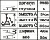 Стремянка стальная &quot;Энкор&quot; 6 ступеней 69663 купить в Надыме