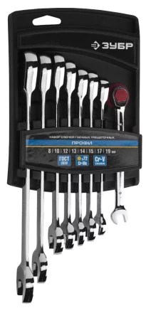 Набор ЗУБР "ПРОФИ": Ключ гаечный комбинированный трещоточный, Cr-V сталь, хромированный, 8-19мм, 8шт 27074-H8 купить в Надыме