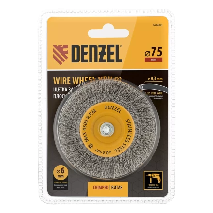 Щетка для дрели, 75 мм, Плоская, со шпилькой, нержавеющая витая проволока Denzel 744603 купить в Надыме