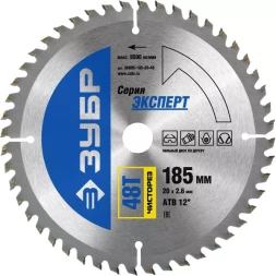 Диск пильный ЗУБР "ЭКСПЕРТ" "Чистый рез" по дереву, 185х20мм, 48Т 36905-185-20-48