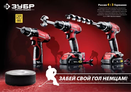 Дрель-шуруповерт 2 АКБ ДА-12-2-Ли КНМ3 серия МАСТЕР купить в Надыме