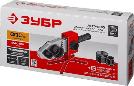 Паяльник для полипропиленовых труб АСТ-800 серия МАСТЕР купить в Надыме