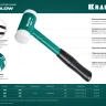 Безынерционный молоток KRAFTOOL DEAD BLOW с бойками из полиамида 2078-30 купить в Надыме
