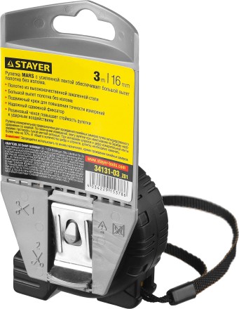 Рулетка STAYER &quot;PROFI&quot; &quot;MARS&quot;, обрезиненный корпус, утолщенное полотно, 3мх16мм 34131-03_z01 купить в Надыме