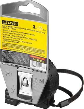 Рулетка STAYER "PROFI" "MARS", обрезиненный корпус, утолщенное полотно, 3мх16мм 34131-03_z01 купить в Надыме