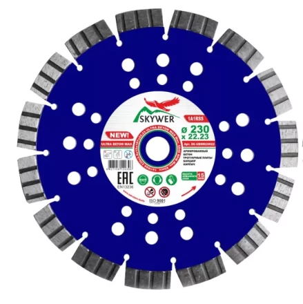 Диск алмазный 1A1RSS ULTRA BETON MAX 230*2,6*15*18T*22,23 купить в Надыме