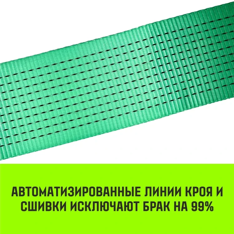 Короткая часть для ремня стяжного HITCH RS REGULAR 1000:12000:10 (100ммSTF1000DaN 12T 06М) (SZ076138) купить в Надыме