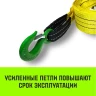 Трос буксировочный для автомобиля HITCH REGULAR 10т 6м 90мм крюк-крюк (SZ088742) купить в Надыме