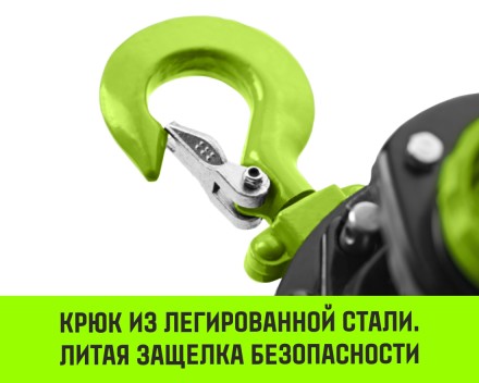 Таль ручная цепная HITCH CH200-G, 1 т, 3 м. Гальваническая цепь купить в Надыме