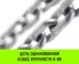 Таль ручная цепная HITCH CH200-G, 1 т, 3 м. Гальваническая цепь купить в Надыме