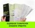Таль ручная цепная HITCH CH200-G, 1 т, 3 м. Гальваническая цепь купить в Надыме