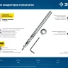 ЗУБР 9.5 х 150 мм, ступенчатое сверло для кондукторов, Профессионал (30081-D) купить в Надыме