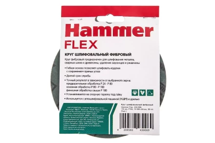 Круг фибровый HAMMER 243-006 купить в Надыме