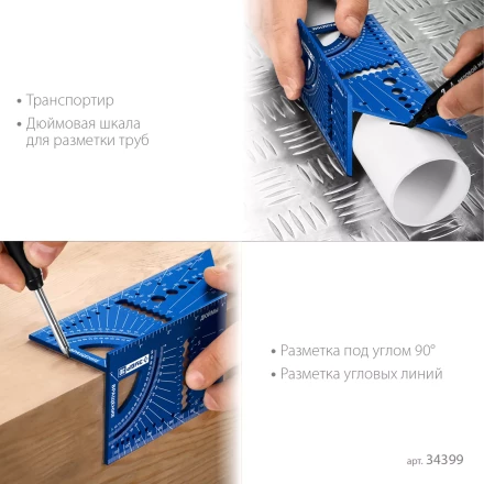 ЗУБР 3D, 7-в-1, угольник многофункциональный, Профессионал (34399) купить в Надыме