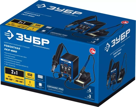 ЗУБР ПСР-650, 100 - 500°С, 650 Вт, 2 в 1, ремонтная паяльная станция, Профессионал (55427) купить в Надыме