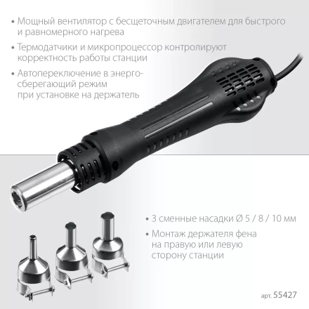 ЗУБР ПСР-650, 100 - 500°С, 650 Вт, 2 в 1, ремонтная паяльная станция, Профессионал (55427) купить в Надыме