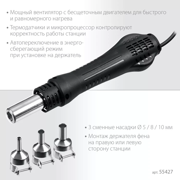 ЗУБР ПСР-650, 100 - 500°С, 650 Вт, 2 в 1, ремонтная паяльная станция, Профессионал (55427) купить в Надыме